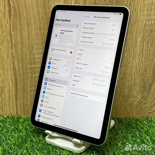 Планшет Apple iPad mini 2021 64GB, №95032
