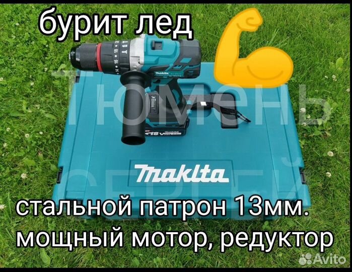 Набор аккумуляторного инструмента Макита 6 / 7 в 1