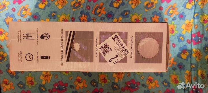 Робот пылесос Saferet