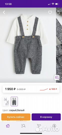 Новый костюм для мальчика h&m