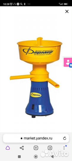 Сепаратор для молока ручной новый