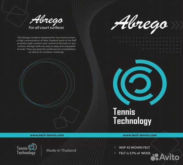 Теннисные мячи Acvilon