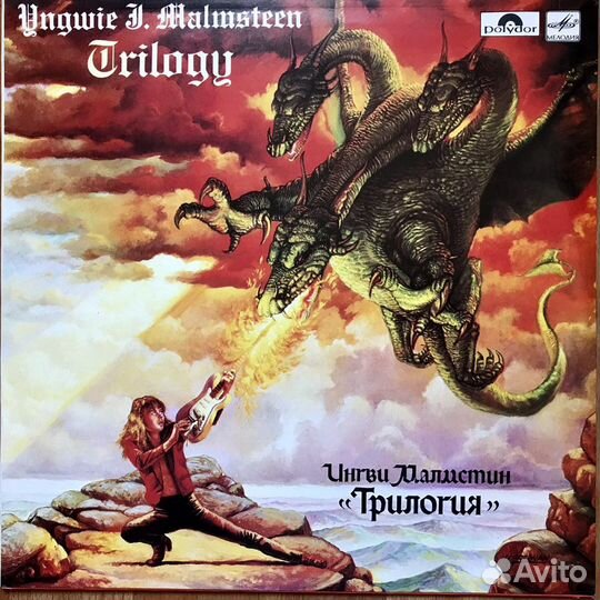 Винил, грампластинки