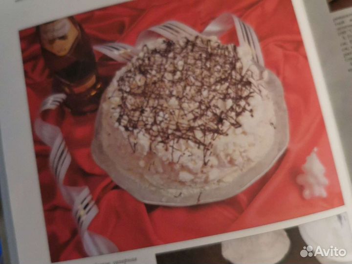 Книга с рецептами