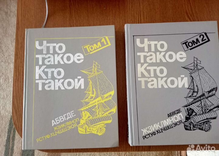 Книги для детей