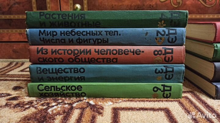 Детская энциклопедия. Разные