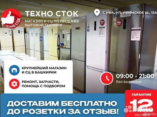 Холодильник Samsung RT35K5440S8