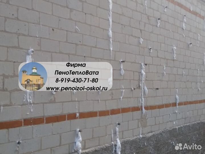 Утепление пустот зазора внутри стен дома с фасада