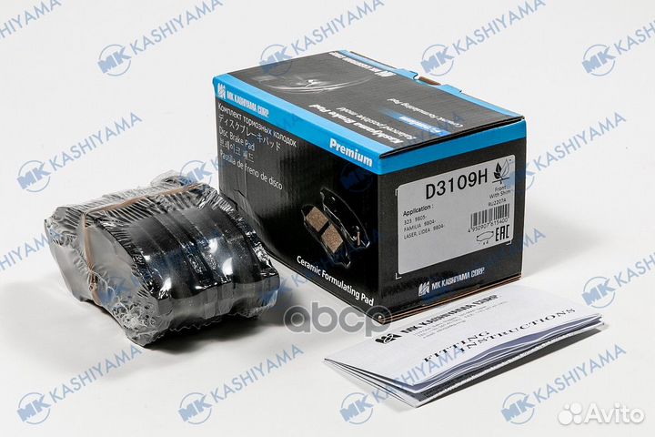 D3109-01 699 00710 000B-sxfdb1455223239