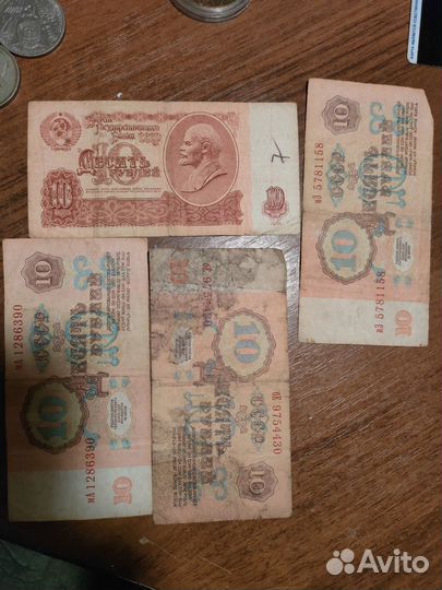 Монеты и купюры советских времён