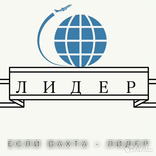 Подсобный рабочий Вахта питание проживание