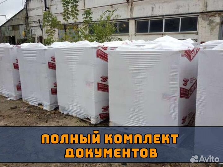 Газосиликатные блоки борский