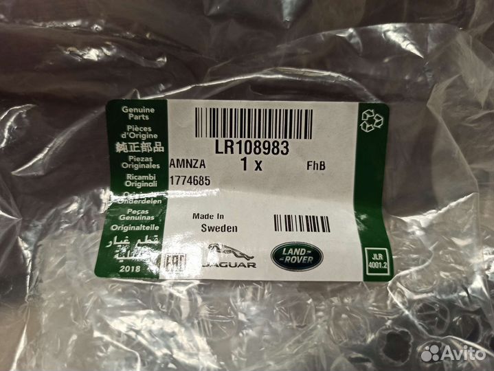 Накладки на педали