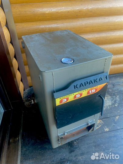 Твердотопливный котел бу