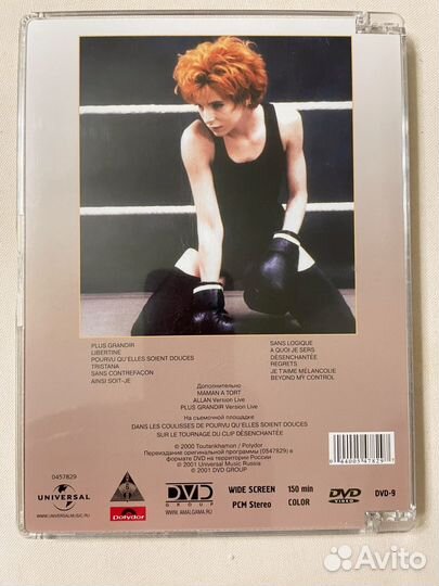 DVD mylene farmer