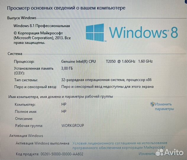 Золотой HP работа учеба офис и тд отлично