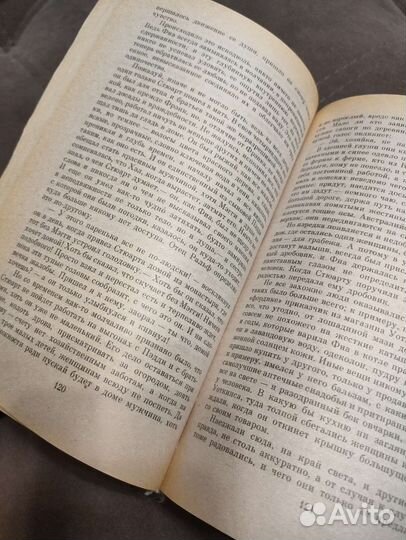 Поющие в терновнике