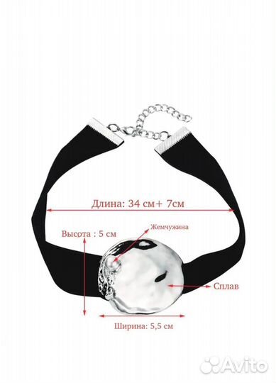 Чокер + серьги