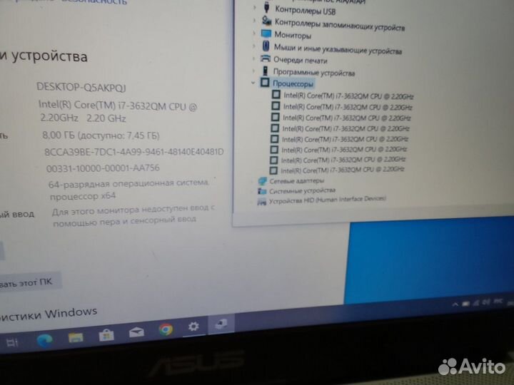 Ноутбук Asus Мощный/Игровой/Большой/Оригинальный