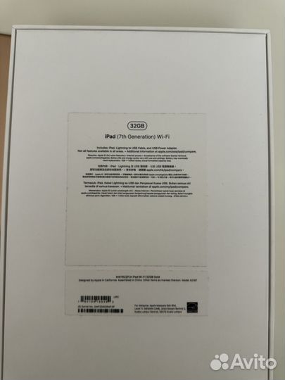 iPad 7 поколения 32 гб