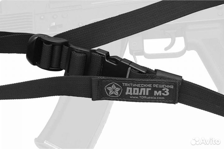 Оружейный ремень долг м3 черный