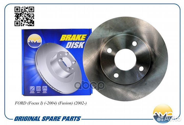 Диск переднего тормоза (258x22) перед ford: