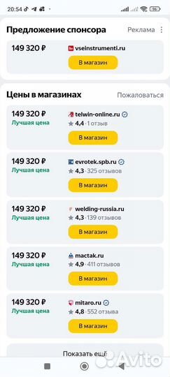 Пускозарядное устройство Energy1000 start,380вольт