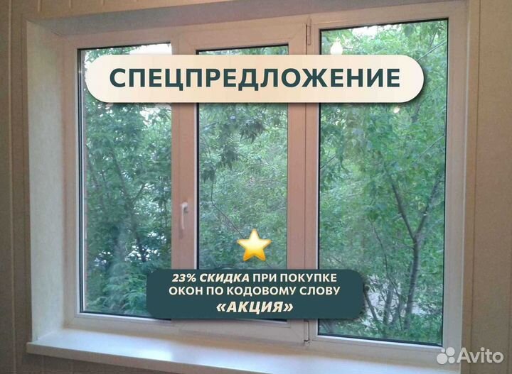 Пластиковые окна от производителя с доставкой