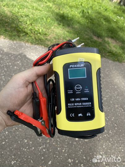 Зарядное устройство