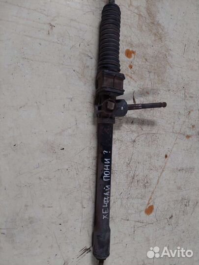Рулевая рейка на Hyundai Pony