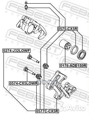Скоба заднего тормозного суппорта mazda CX-5 20