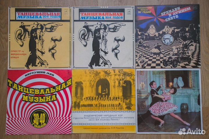 Виниловые пластинки