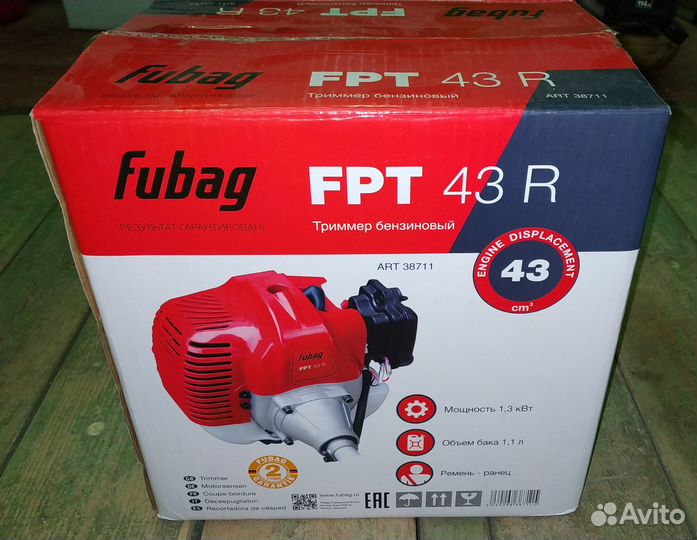 Продаю бензотриммер Fubag FPT43R