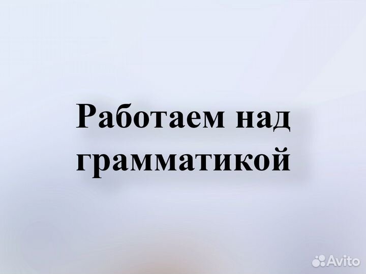 Репетитор по английскому языку для детей