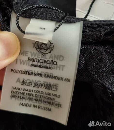 Платье для танго Primabella, размер М, новое