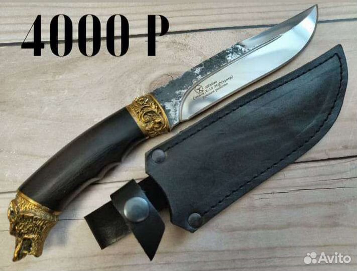 Кизлярские ножи