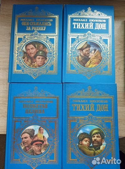 Шукшин Шишков Иванов седых черкасов мирный