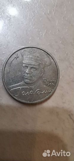 Монета
