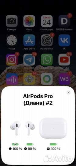 Airpods pro 2 реплика