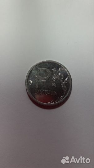 Монета 1 рубль