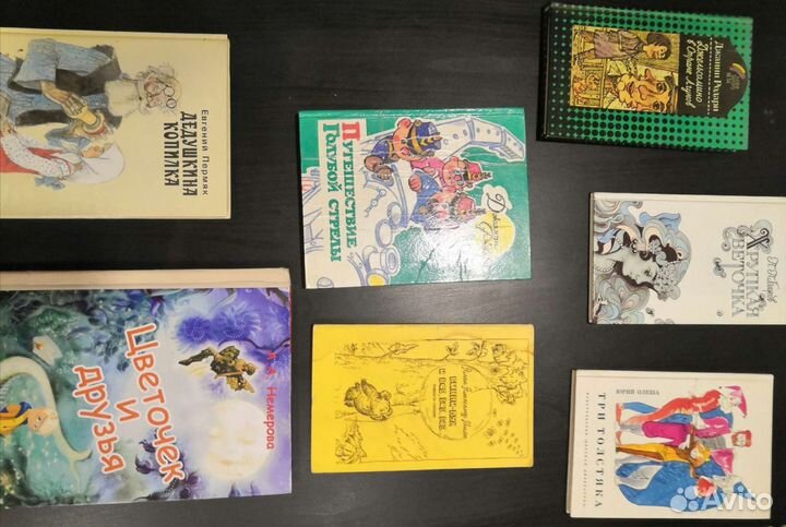 Книги для детей, комплект