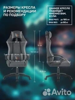 Компьютерное игровое кресло nomad