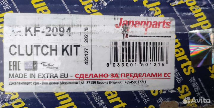 Выжимной подшипник сцепления Toyota