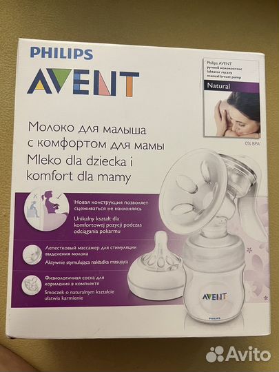 Молокоотсос ручной