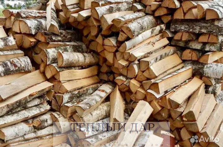 Дрова сухие