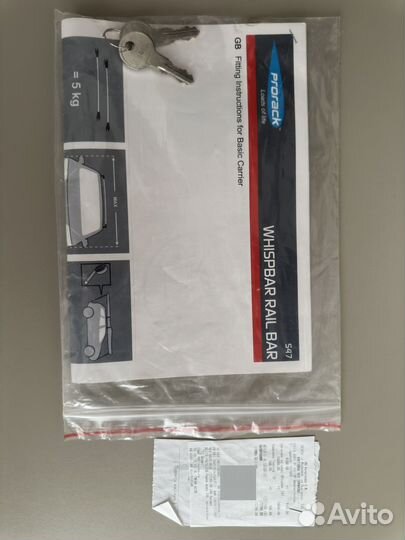 Рейлинги на крышу