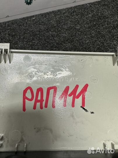 Датчик сигнализации Skoda Rapid