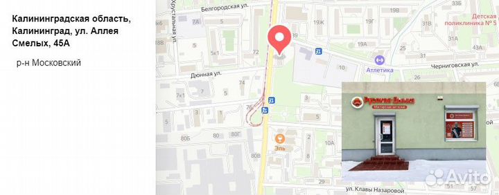 Хмель beervingem Московский Ранний, 50 г