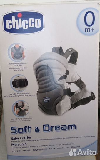 Сумка-кенгуру chico новая