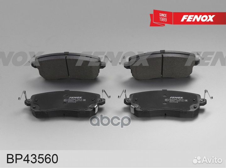 Колодки тормозные дисковые Haval Jolion 21